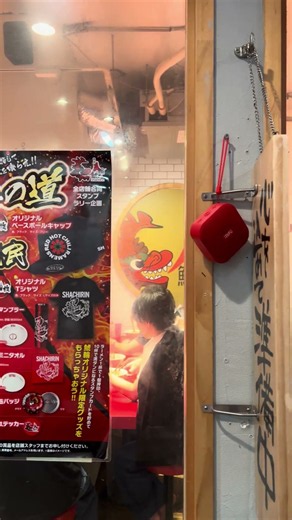 【中毒性注意】鯱輪おじさん・みきお、しゃちりーん🤣🔥