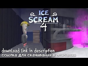 ICE SCREAM 4 FREE DOWNLOAD | LINK IN THE DESCRIPTION