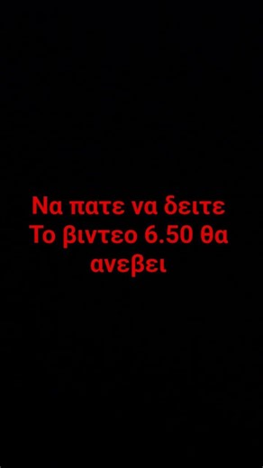 να κάνετε εγραφη