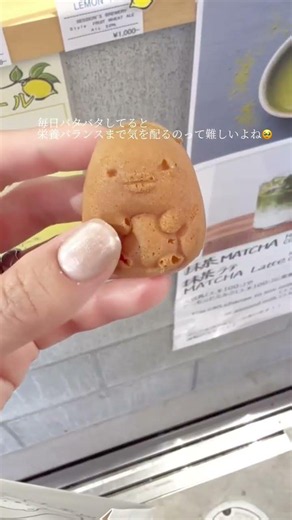 きな粉プロテイン🤍 髪と肌のケアを頑張りたい#OISHIIBASE #ソイプロテイン #リダーマラボ #redermalab