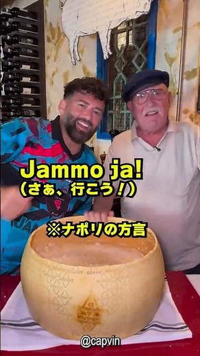 The truth behind the giant cheese pasta that went viral in Italy