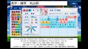 【PCFシーズン22】ルール説明＆選手紹介Part2