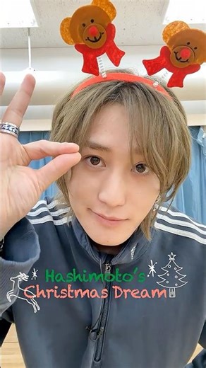 B&ZAI official【メリークリスマス🎄】はしもっちゃんの夢の中…😴