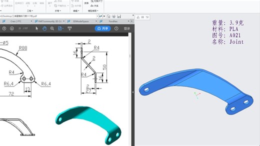 《Creo工业图纸重构全流程：117例从建模到出图实战》（21/117）第21集：图纸编号A021-Joint（接头）建模出图全流程
