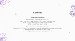 Procreate_Shine Your Imagination