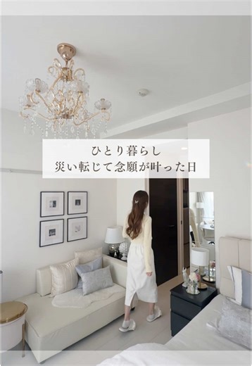 ドラム式洗濯乾燥機で快適な一人暮らし実現