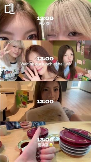 POV: A day in the life of a BUer | 直擊BUer 24小時 🎓✨