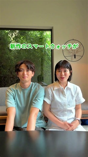 どれを選ぶ？スマートウォッチに新作登場 #Xiaomi #スマートウォッチ #時計 #ガジェット #腕時計