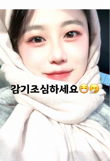 판피린 소녀 아시나요?!😆 #감기조심하세요 #차안에서 #incar #withmydog #bundleup #추천