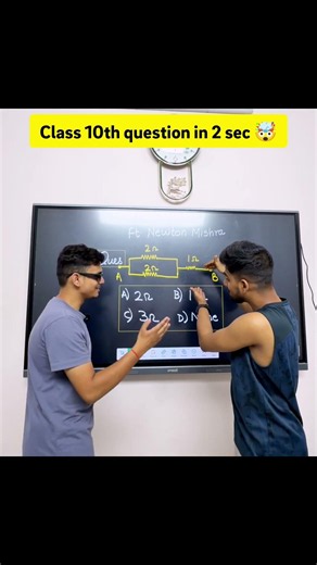 Class 10th question in 2 second || Class 10 | Class 9 #shorts