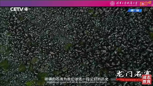 小学五年级科学：地球内部运动引起地形变化直播回放