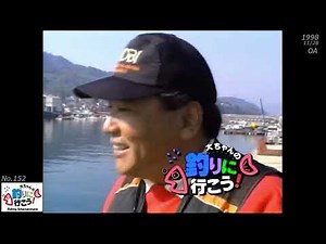 152【激釣！寝ウキ釣法】～完全マスター、春夏秋冬チヌ／大ちゃんの紀州釣り(広島湾三高湊一文字波止)【大ちゃんの釣り行こう】