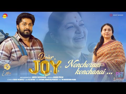 Nenjoram Video Song - Making Video | Dear Joy | Dhyan Sreenivasan | Aparna Das | Dr.Vimal Kumar