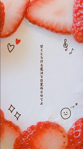 #LiSA(‪@lisaSMEJ‬) 「SWEET MAGIC」配信スタート💕 LiSAが公式アンバサダーを務める「Nutella®（#ヌテラ）」Web CMソング🍫
