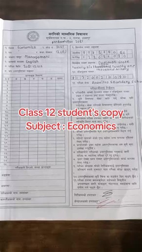 A Journey Through Class 12 Economics