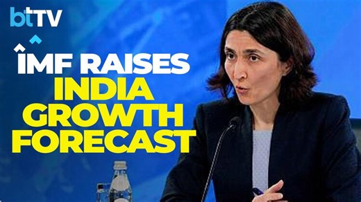 IMF On India: Growth Upgraded, Inflation Down – But Reforms Needed