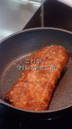 今日の幸せご飯｛白身魚のチーズ焼き｝ #男飯 #料理 #今日の晩ごはん #簡単レシピ #チーズ #魚