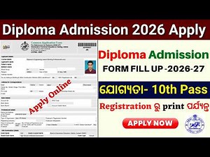 Diploma Admission 2026 Apply Online Odisha// How to Apply Diploma Form //Diploma Form Fill Up 2026