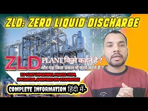 ZLD system | Zero Liquid Discharge - Process steps, Application, Advantages & Disadvantages |