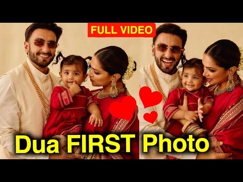 Deepika padukone Shared FIRST Picture Adorable daughter | Deepika Ranveer ने दिखाई प्यारी Dua
