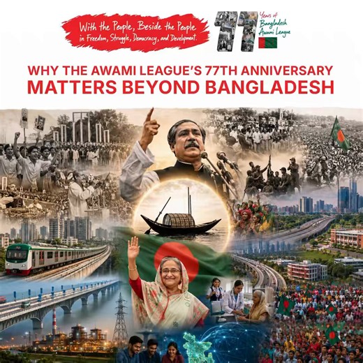 77 Years. One Nation. One History.From the Language Movement of 1952 to the Liberation War of 1971, from rebuilding a war-torn nation to transforming Bangladesh through infrastructure, connectivity, and economic growth, the story of the Bangladesh Awami League remains deeply intertwined with the story of Bangladesh itself.As the party marks its 77th founding anniversary, this documentary reflects on its role in the struggle for democracy, independence, nation-building, and the challenges it face