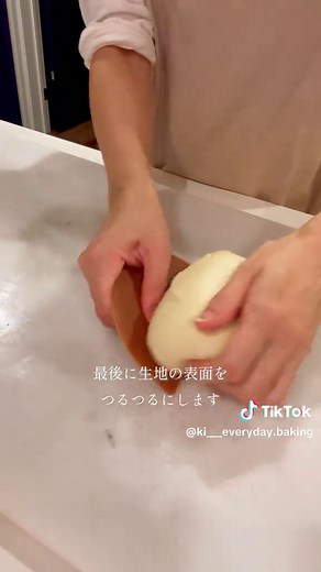 手ごねパンの作り方🥖 | 手巻きパン レシピ | パン作り動画