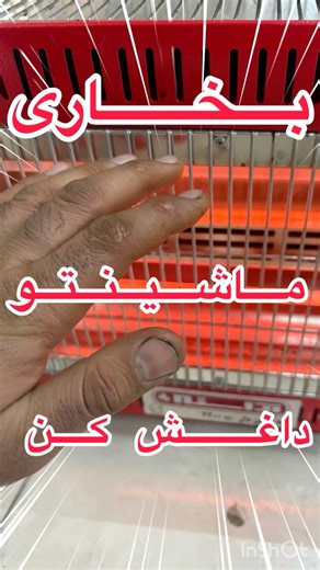 اگه خوشتون اومد لایک سابسکرایب یادتون نره#automobile #خودرو #خودروایدی #smartphone #ترند #ترفند