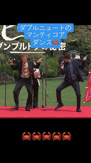 ファンタビ ニュート役 宮野真守のマンティコアダンス
