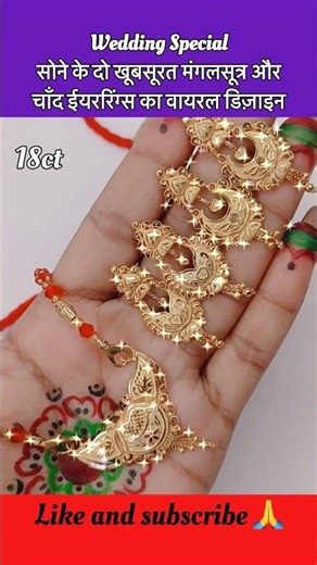 New design of fancy gold mangalsutra and moon earrings for daily wear in 2026 #shorts #earrings