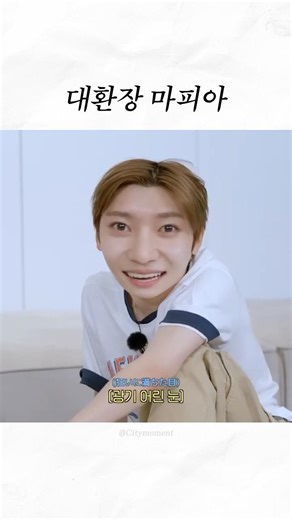 [NCT WISH] 대환장의 마피아