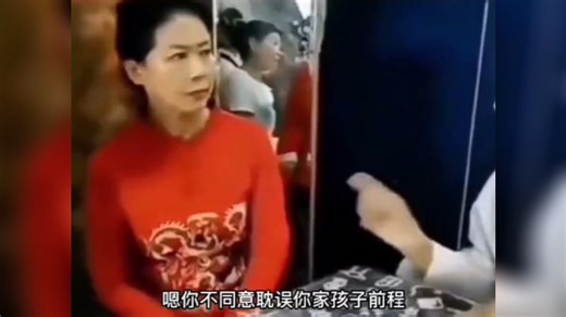 家委会神一般的存在