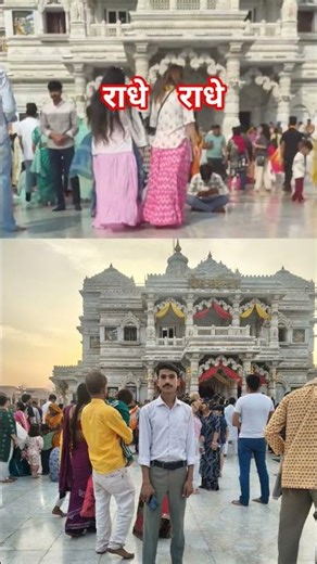 Prem mandir Vrindavan #prem mandir song #prem mandir ki video #prem mandir mathura