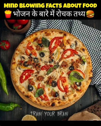 Top 05 Amazing Facts About Food 🍕🥝😱| Interesting Facts | Random Facts | #facts #shorts