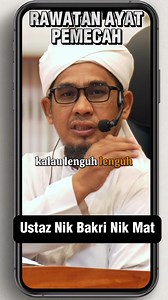 Ayat Rawatan Lenguh-Lenguh, menyucuk. Surah Al-Hasyr Ayat 21-24 | Taman Mutiara Ilmu