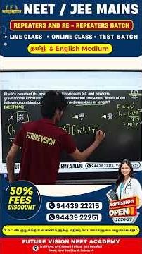 NEET / JEE - PHYSICS TRICKS - DIMENSIONAL ANALYSIS