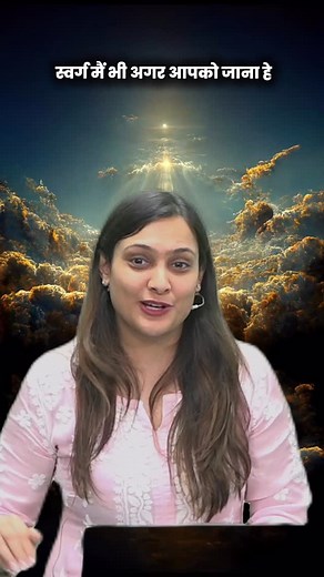 Ankita Patni on Instagram: "Nothing Can Be Gained Without Sacrifice – 💡 "Nothing can be gained until unless you lose something." In this powerful message, I am sharing an inspiring truth about life, success, and the sacrifices needed to achieve your dreams. Every achievement comes with a price, and every sacrifice brings you one step closer to your goal. #mondaymotivation #success #dreams #sacrifice"