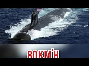 DIE SCHNELLSTEN U - BOOTE DER WELT