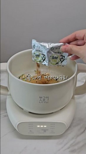 라면 먹을래요~?🍜