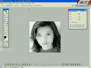 PhotoshopCS2视频教程2