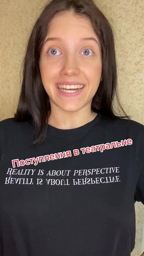 Exploring Stage Life: Perspectives in Theater