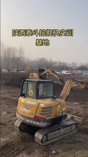 Ready to Dig In: Excavator Operator Training Guide