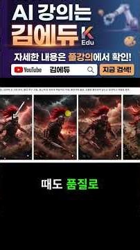 AI Image Generation: Stuck Between Speed and Quality?