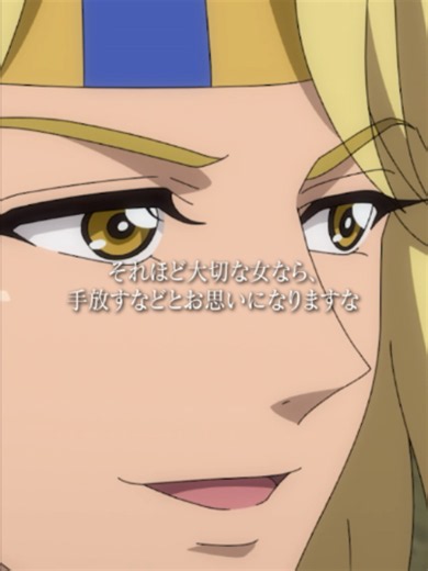 アニメ天河 第8話 切り抜き｜林檎の木の下で 名場面