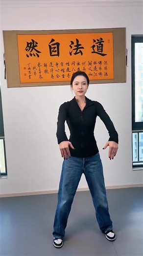 Exploring Tai Chi: The Dance of Yin and Yang