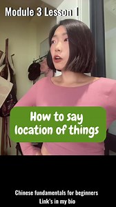 This is part of the story from Module 3 lesson 1 of my Chinese fundamentals for beginners course. In this lesson we learned how to describe location of things. The structure is Subject 在 location direction zài Subject is at a location Nǚ péngyǒu: Shuō! Tā zài nǎr?女朋友：说！她在哪儿?Girlfriend: Where is she? Nán péngyǒu: Shéi? 男朋友：谁？Boyfriend: Who? Nǚ péngyǒu: Xiǎosān! Wǒ zhīdào tā zài fángjiān lǐ!女朋友：小三！我知道她在房间里！Girlfriend: the other woman! I know she’s in the room! Nǚ péngyǒu: Tā zài chuáng xiàmiàn ma?