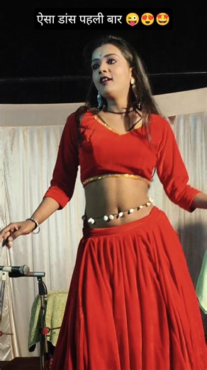 स्टेज पर हुआ जबरदस्त डांस ‪@MahiSC-m7t‬ #trending #bhojpuri #ytshorts #dance #short #viralsong