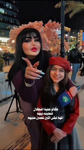 ‎الشاعرة ريتاج حسين‎ on Instagram‎: "شعلينه بيهم 😉 #ريتاج_حسين #اشتاگلي #العراق_السعودية_قطر_الامارات_الكويت_البحرين_اليمن_الخليج_سوريا_مصر_لبنان_الجزائر_تونس_المغرب_قطر_دبي #شعر_شعبي_عراقي #ذواقين_الشعر_الشعبي"‎