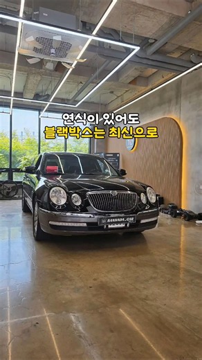 오피러스 블랙박스 교체! 뷰게라 911 장착 후기