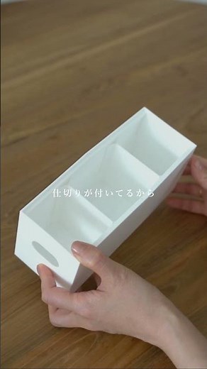 【ニトリ新商品】朝の準備が楽しくなる神収納ボックス#youtubeshorts