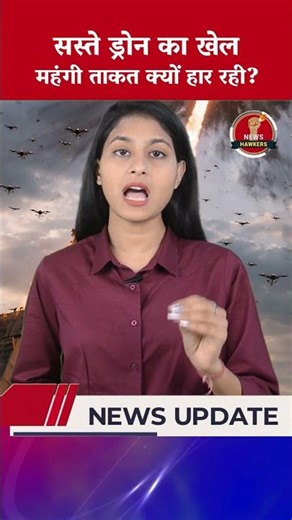 Cheap Drones vs Expensive Missiles #newshowkers #DroneWar #ModernWarfare #MilitaryTech